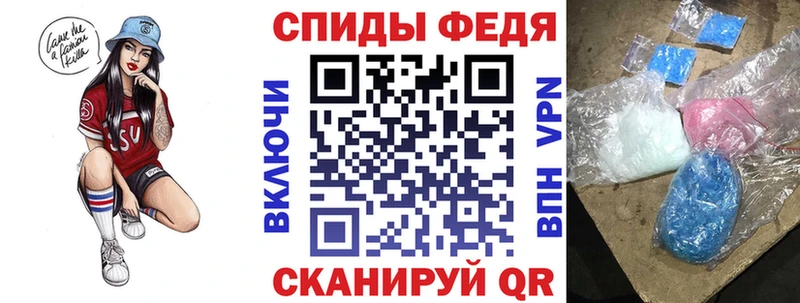 закладки  Ковылкино  Амфетамин 97% 