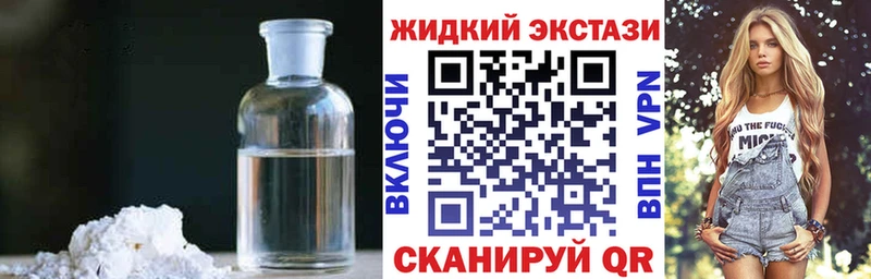 БУТИРАТ буратино  MEGA ТОР  Ковылкино 