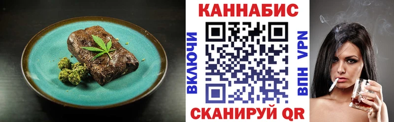 закладки  omg зеркало  Cannafood конопля  Ковылкино 