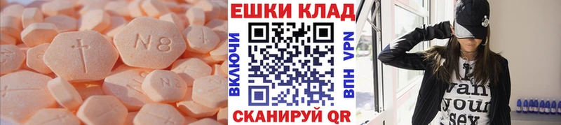магазин  наркотиков  гидра маркетплейс  ЭКСТАЗИ DUBAI  Ковылкино 