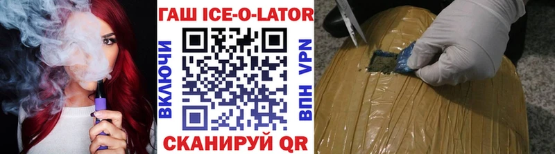 ГАШИШ гашик Ковылкино