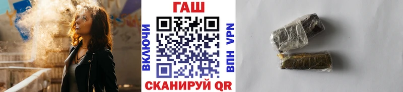 даркнет официальный сайт  Ковылкино  ГАШИШ убойный 