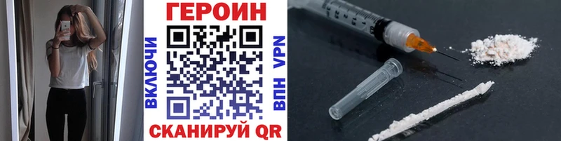 ГЕРОИН гречка  купить наркоту  Ковылкино 