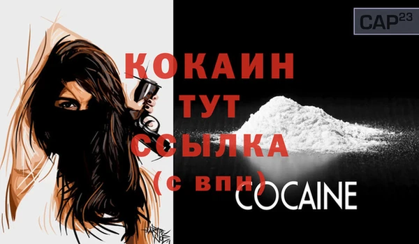 наркотики Белоозёрский