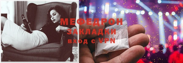 а пвп мука Балахна