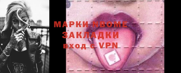 а пвп мука Балахна