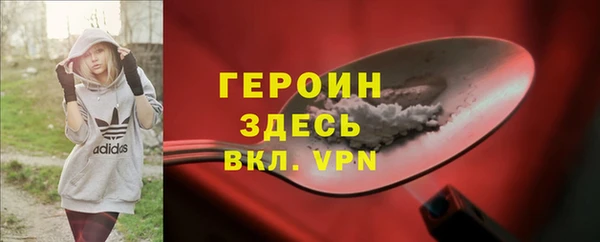 а пвп мука Балахна