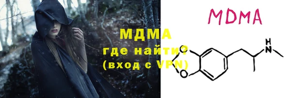 гидра Белокуриха