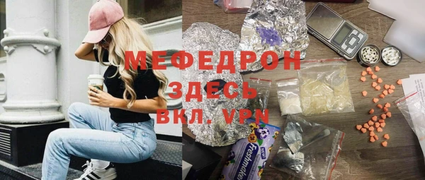меф VHQ Балабаново