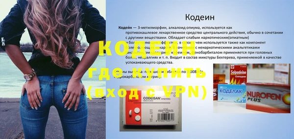 марки nbome Беломорск