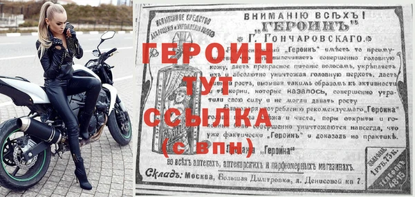 марки nbome Беломорск
