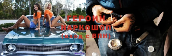 меф VHQ Балабаново