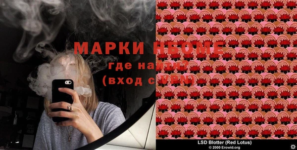 наркотики Белоозёрский