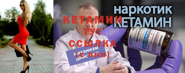 гидра Белокуриха