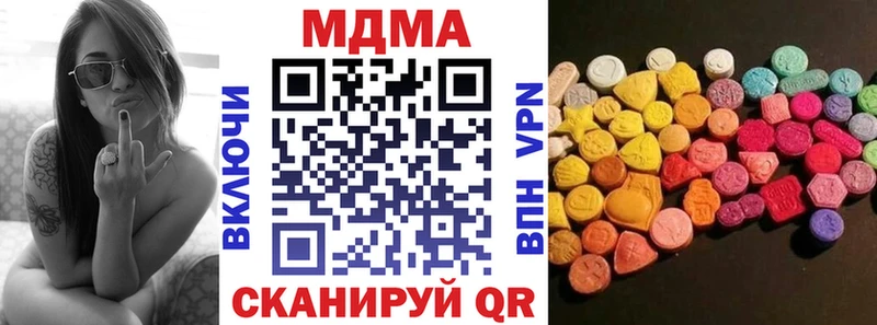 darknet наркотические препараты  Ковылкино  МДМА кристаллы 