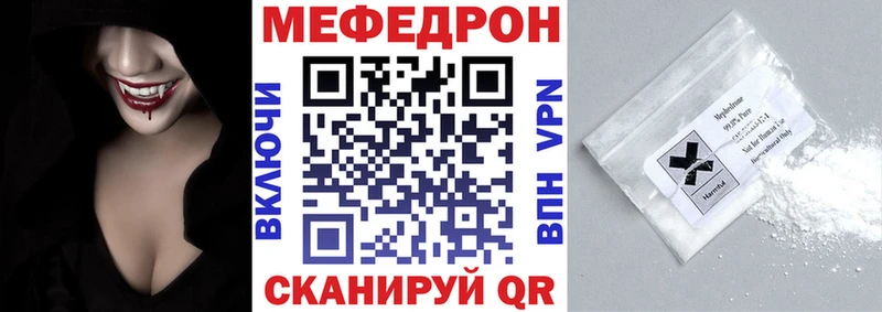 МЯУ-МЯУ VHQ  Ковылкино 