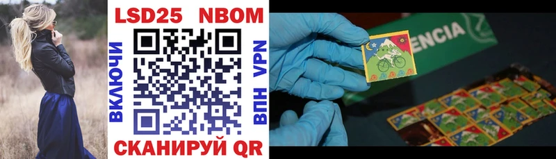KRAKEN tor  купить закладку  Ковылкино  Марки 25I-NBOMe 1,8мг 