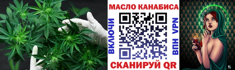 наркошоп это наркотические препараты ТГК THC oil Ковылкино